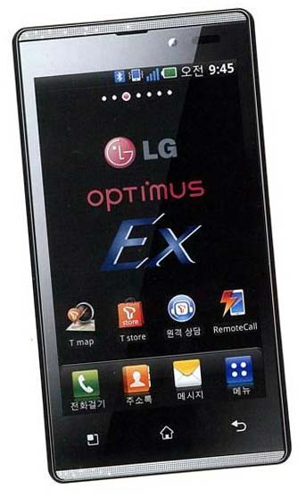 LG всё никак не уймётся, снова релизит смартфон, на этот раз - Optimus EX